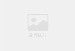 莱芜迁喜搬家服务中心 专注搬运,搬家,家政服务